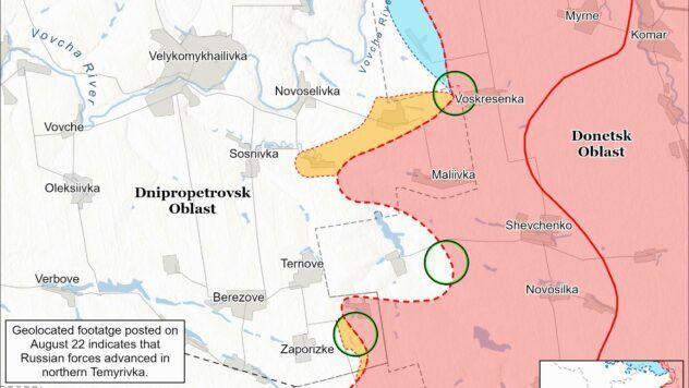 Карта бойових дій на 23 серпня 2025 Карта бойових дій на 23 серпня 2025