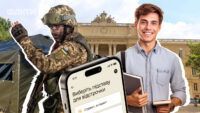 чи мають студенти відстрочку під час канікул,