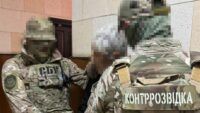 затримано агента фсб