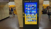 День пам'яті загиблих захисників: метро у Києві зупинило рух на одну хвилину, а на вокзалах пролунав символічний гудок