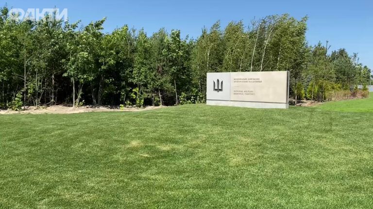 У Київській області офіційно відкрили Національне військове меморіальне кладовище