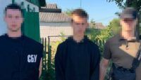 СБУ студент агент рос.розвідки