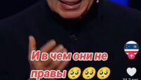 тікток Бленуце тікток Бленуце