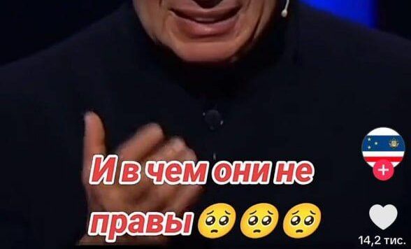 тікток Бленуце тікток Бленуце