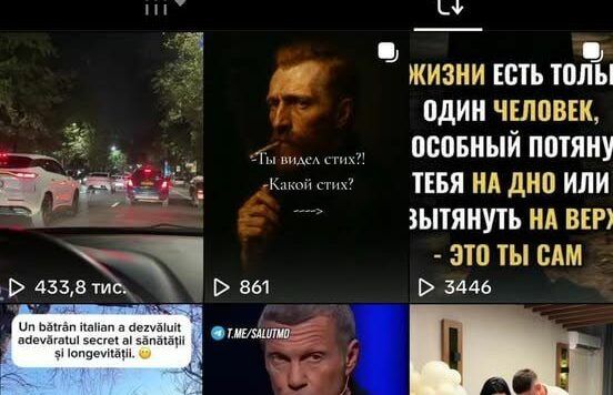 тікток Бленуце тікток Бленуце