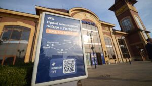 В Ужгороді відкрили євроколію до Чопа: пряме сполучення з містами Європи