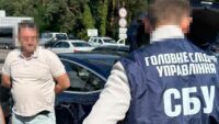 затримано крота в НАБУ