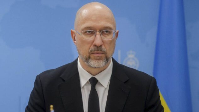 Денис Шмигаль