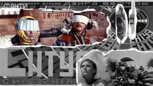 День українського кіно