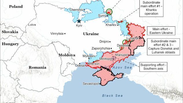 Карта бойових дій на 15 вересня 2025