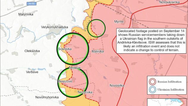 Карта бойових дій на 15 вересня 2025