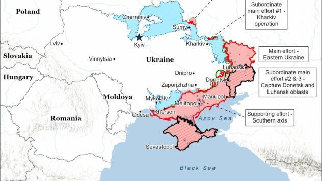 Карта бойових дій на 17 сентября 2025