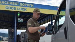 Виїзд чоловіків за кордон
