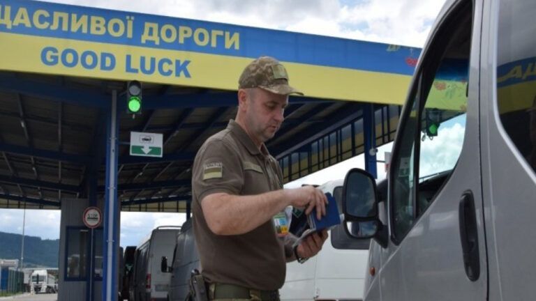 Виїзд чоловіків за кордон