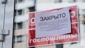 бізнес, росія