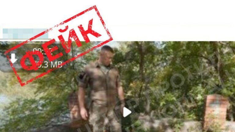фейк про вівтар ЗСУ