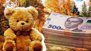 виплати на дітей з 1 жовтня 2025 року