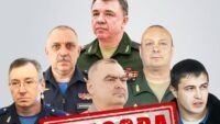 Російським генералам оголошено заочну підозру за воєнні злочини на Сумщині.