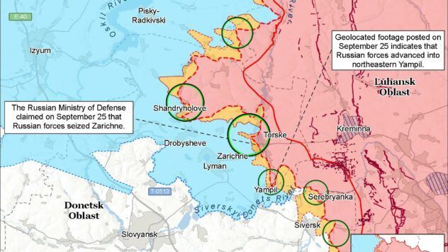 Карта бойових дій на 26 сентября 2025 Карта бойових дій на 26 сентября 2025