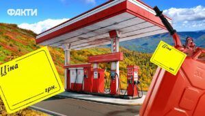 ціни на АЗС в жовтні 2025