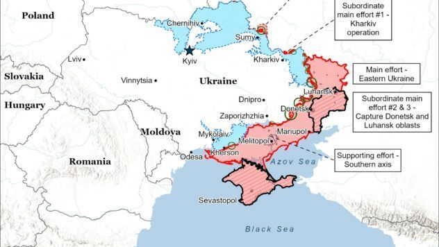 Карта бойових дій на 29 вересня 2025