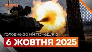 Вибухи у Феодосії, Дзержинську та обстріл Чорнобаївки: події ночі 6 жовтня Головні новини за ніч 6 жовтня: добірка актуальних подій
