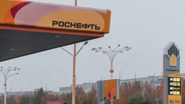 заправка роснєфть