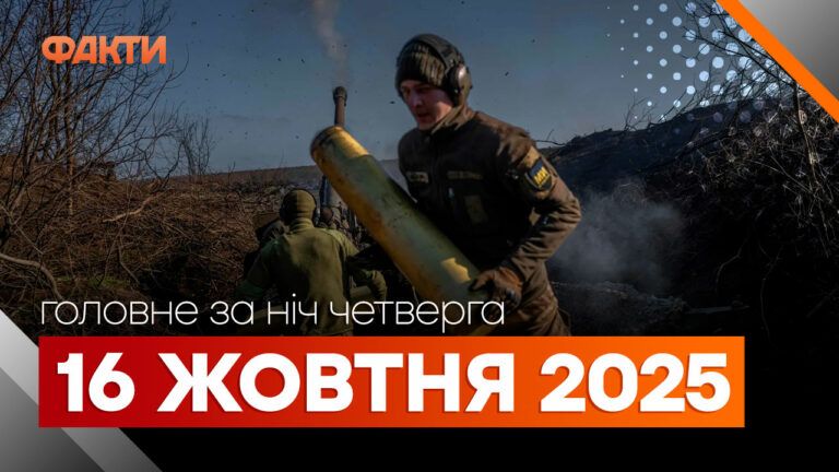 ранковий дайджест