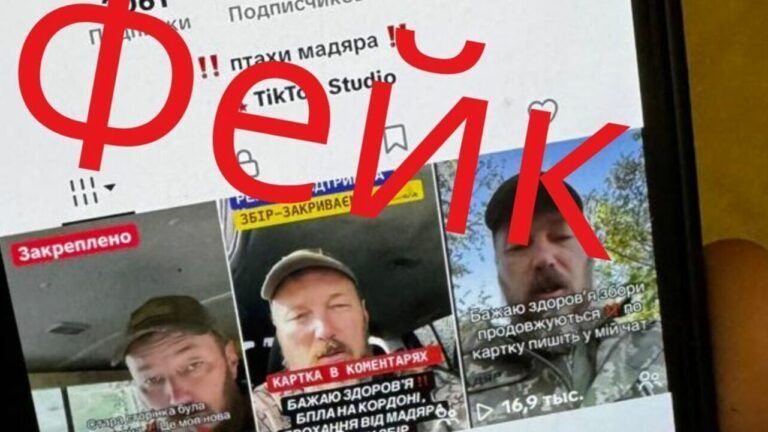Двум одесситам сообщили о подозрении за фейковую страницу Мадяра