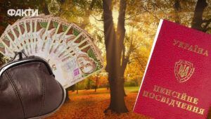 чи мають пенсіонери оплачувати проїзд у громадському транспорті