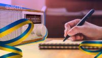 Радіодиктант національної єдності 2025