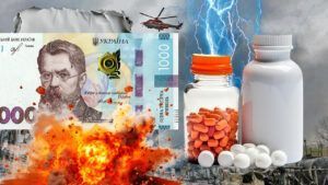 дефіцит ліків в Україні