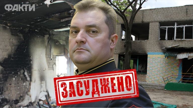 В Балаклее приговорили российского подполковника к 12 годам тюрьмы