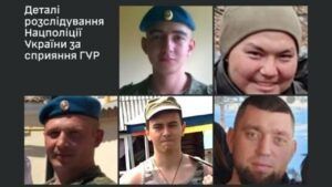 ГУР обнародовало имена пяти военных РФ, которые казнили 17 гражданских в Буче