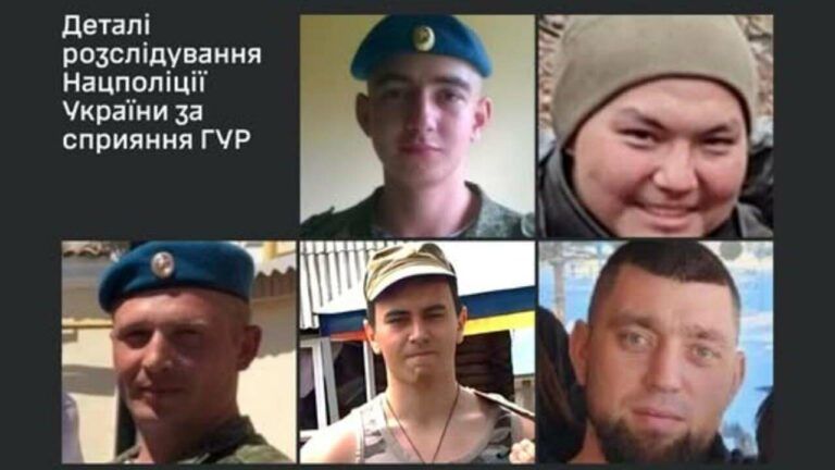 ГУР обнародовало имена пяти военных РФ, которые казнили 17 гражданских в Буче