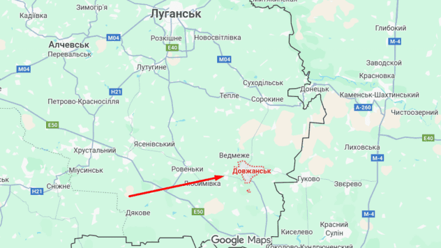 Довжанськ