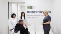 Центр Повернення у Хмельницькому