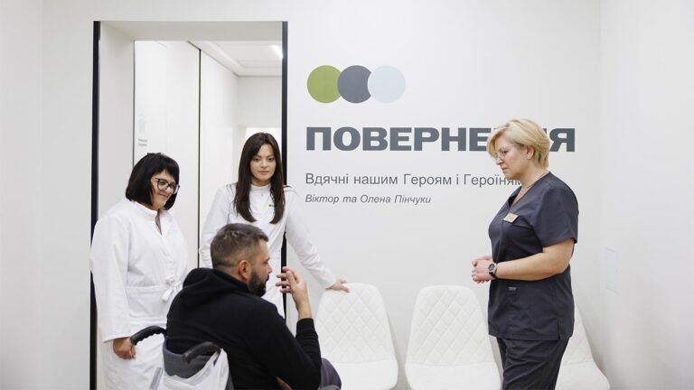 Центр Повернення у Хмельницькому