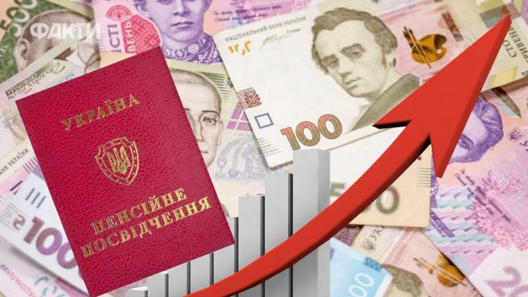 як збільшити пенсію