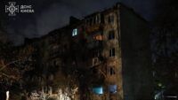 Київ атака