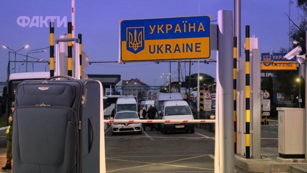 Виїзд чоловіків за кордон – зміни з 1 листопада 2025