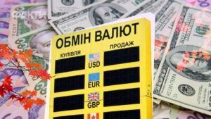 прогноз курсу долара на грудень