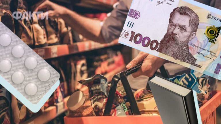 в яких магазинах можна витратити 1000 зимової підтримки