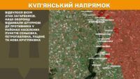 карта бойових дій