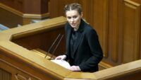 Анна Скороход.