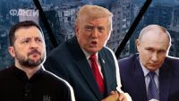 Переговори про мир: США шукають компроміс, а Кремль тисне на Україну