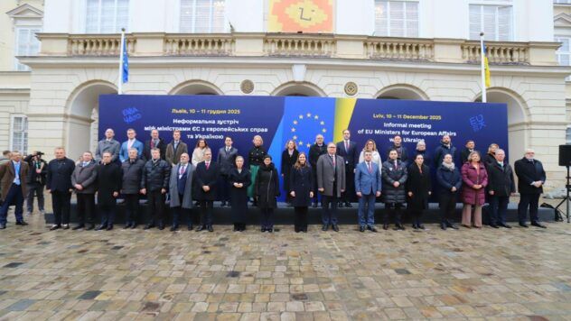 неформальне засідання Ради ЄС у Львові