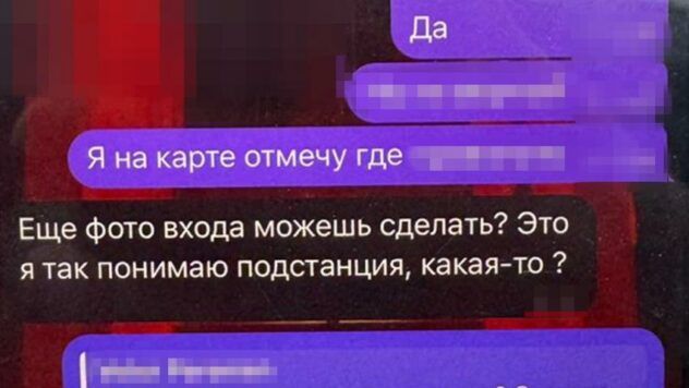 СБУ зірвала російські теракти на ТЕС та ГЕС на Київщині