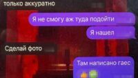 СБУ зірвала російські теракти на ТЕС та ГЕС на Київщині