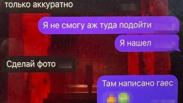 СБУ зірвала російські теракти на ТЕС та ГЕС на Київщині
